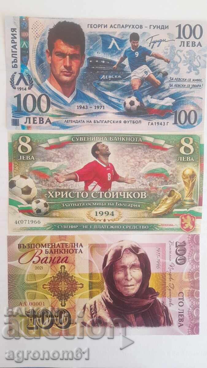 Licitație Bancnote comemorative legende fotbal, prețul fără suport