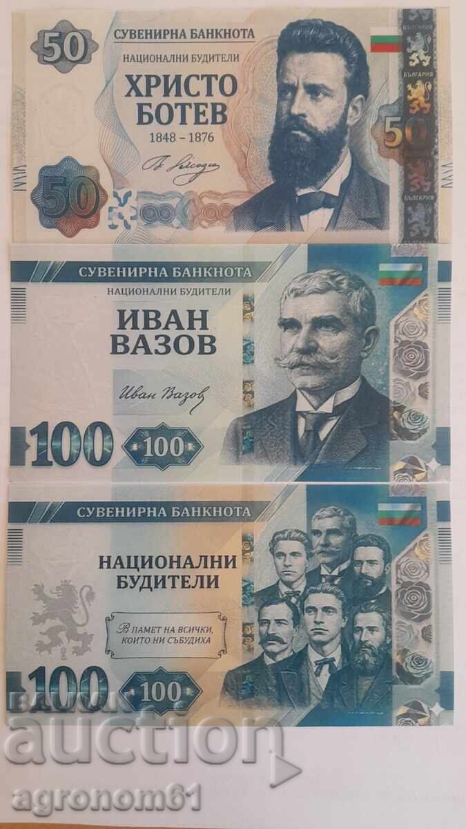 Bancnote comemorative legende fotbal, prețul fără suport - 5