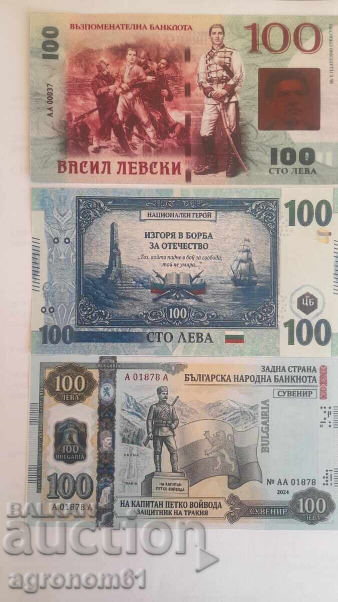 Bancnote comemorative legende fotbal, prețul fără suport - 6