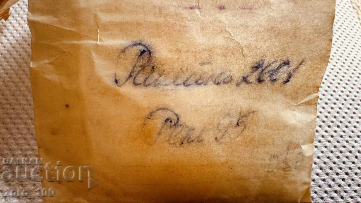 Δημοπρασία Ανταλλακτικά ρολογιών, ρεμοντουάρ Ρακέτα 2601 40 τεμάχια Δημοπρασία Ανταλλακτικά ρολογιών, ρεμοντουάρ Ρακέτα 2601 40 τεμάχια