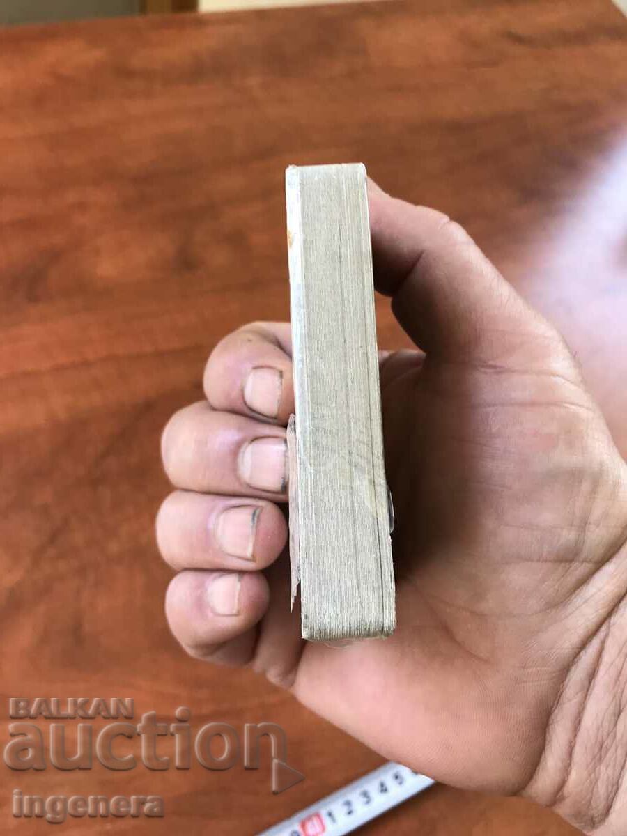 NEW ADVERTISING "PLAYBOY" CARD DECK-52+2 - 5