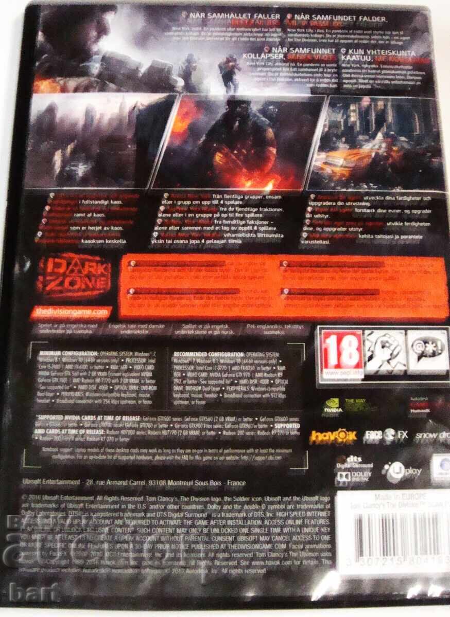 "Division"-igra și tastatură gaming - 5 "Division"-igra și tastatură gaming - 5