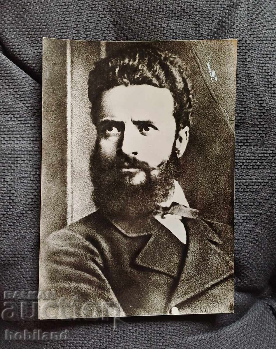 Χρίστο Μπότεφ