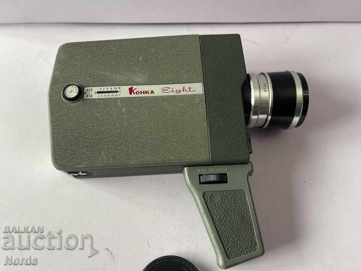 Auction  Vintage Japanese Kohka Eight Camera