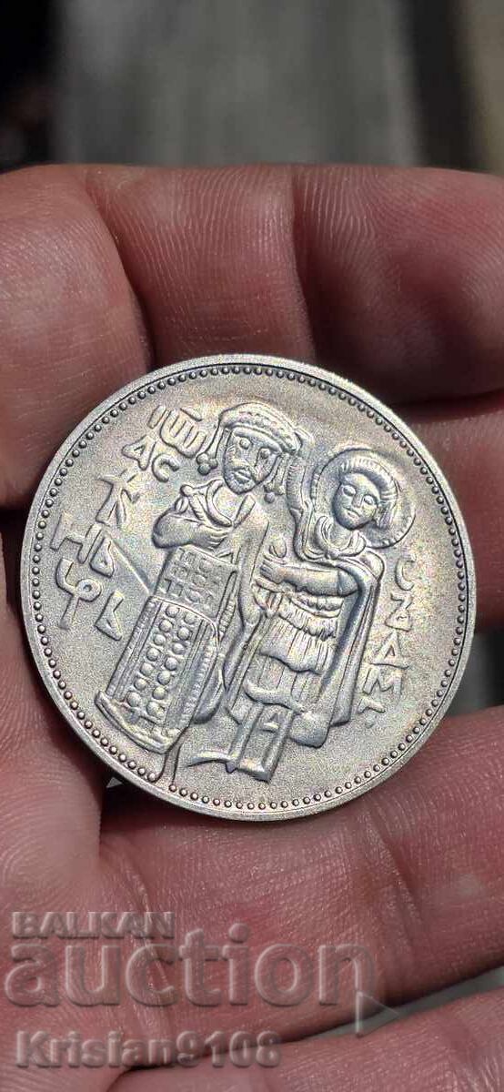 50 BGN 1981 Ivan Asen II with price € 120.00 | 234.70 BGN 50 BGN 1981 Ivan Asen II with price € 120.00 | 234.70 BGN