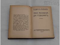 IF THEY COULD SPEAK YORDAN YOVKOV 1941