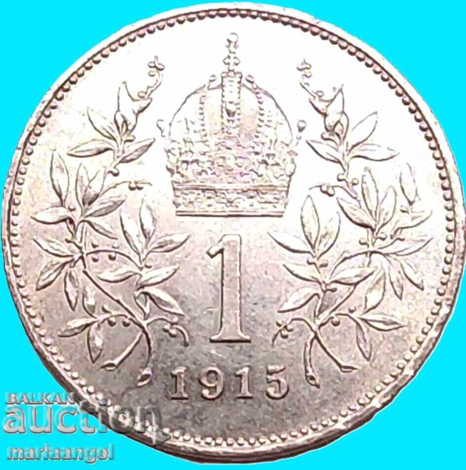 Αυστρία 1 κορώνα 1915 βαθμός 835 βάρος 5γρ ασήμι - 6 Αυστρία 1 κορώνα 1915 βαθμός 835 βάρος 5γρ ασήμι - 6