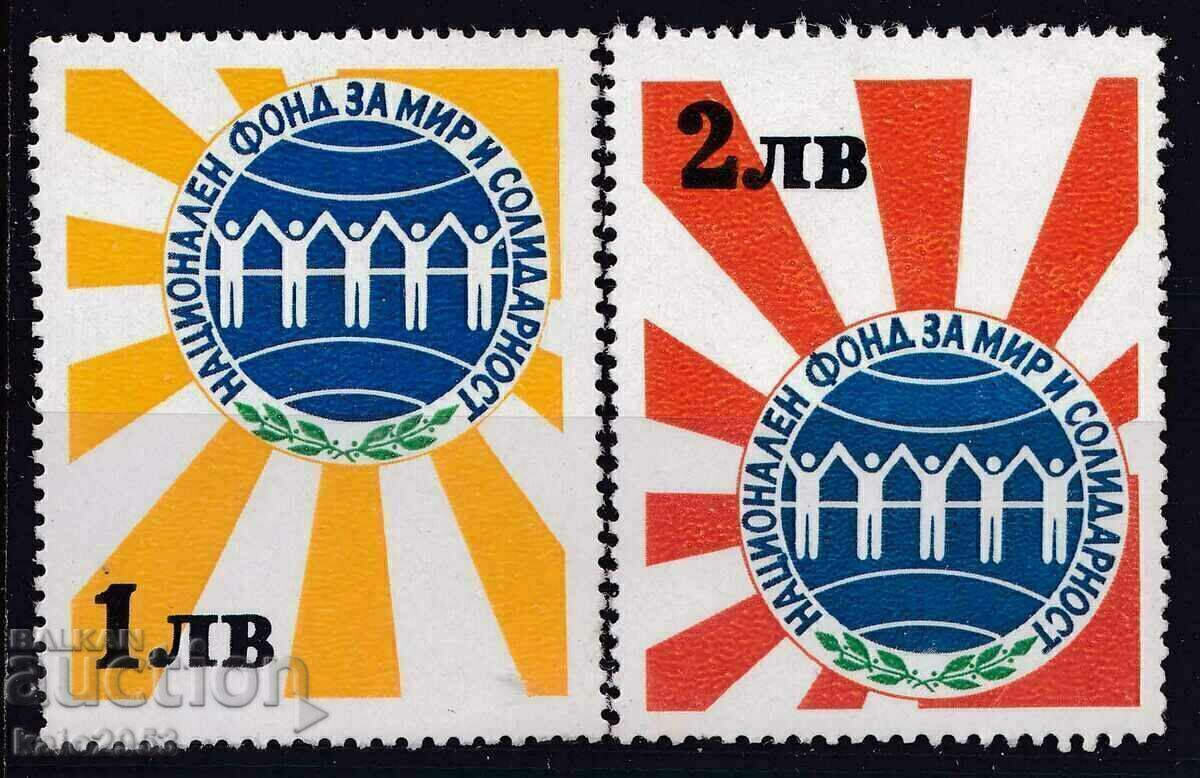 България--Фондови марки за мир-MNH България--Фондови марки за мир-MNH