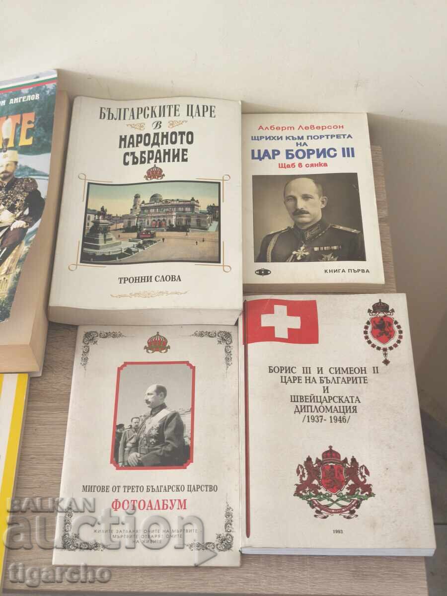 Licitație Cărți Familia Regală