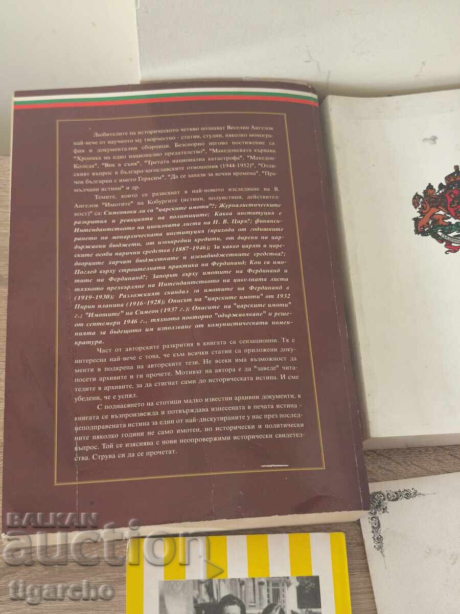 Livrarea Cărți Familia Regală