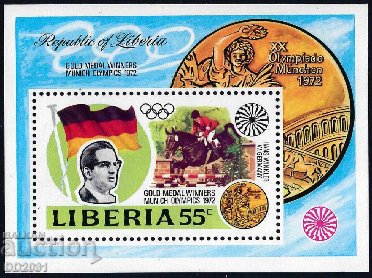 Λιβερία 1972 - Ολυμπιάδα ΑΜΝΗ