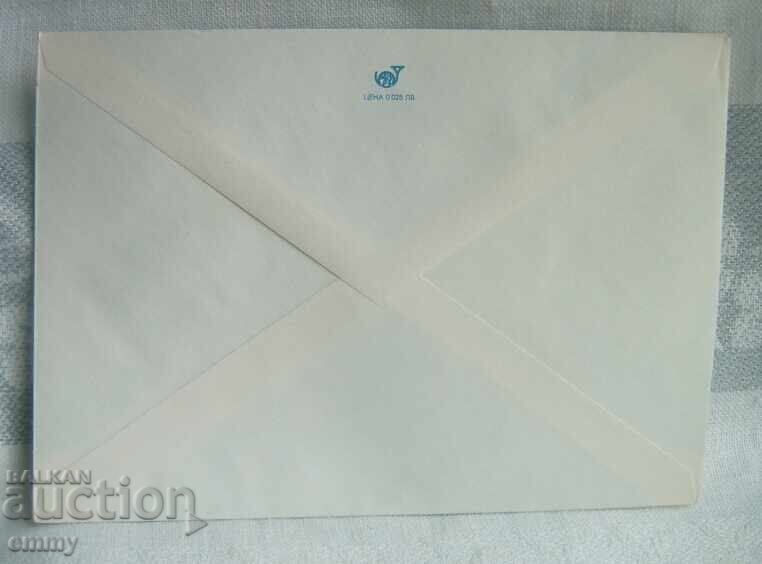 Δημοπρασία Πλίκ IPTZ 2 στ., 1979 - Ζίβκο Κράτσμαρσκι, σ. Μπελοτίντσι