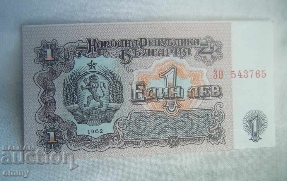 Τραπεζογραμμάτιο Βουλγαρία 1 λεβ 1962