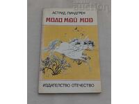 DRAGA MEA, DRAGUL MEU ASTRID LINDGREN