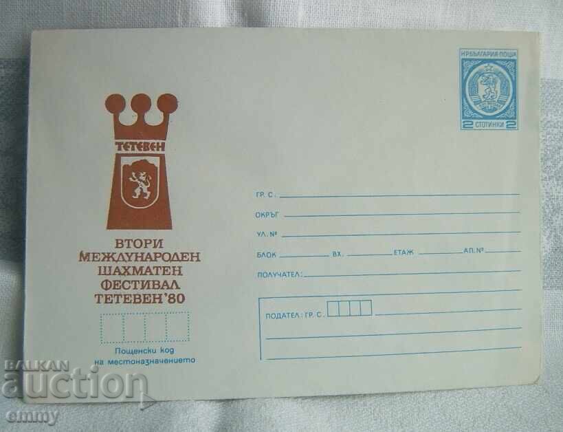 Plic poștal IPTZ 2 st. - Festivalul de șah Teteven, 1980