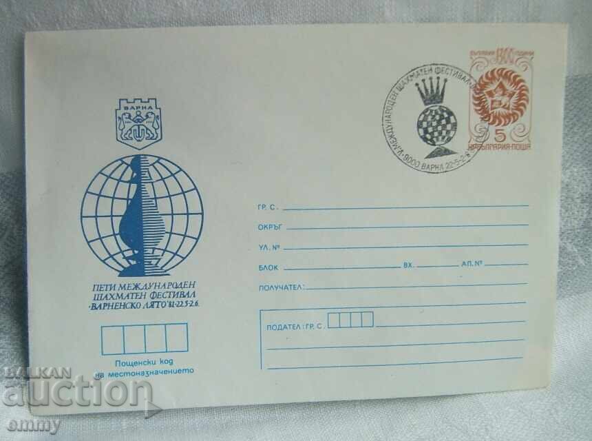Postcard envelope IPTZ 5 st. - Chess Festival Varna, 1981