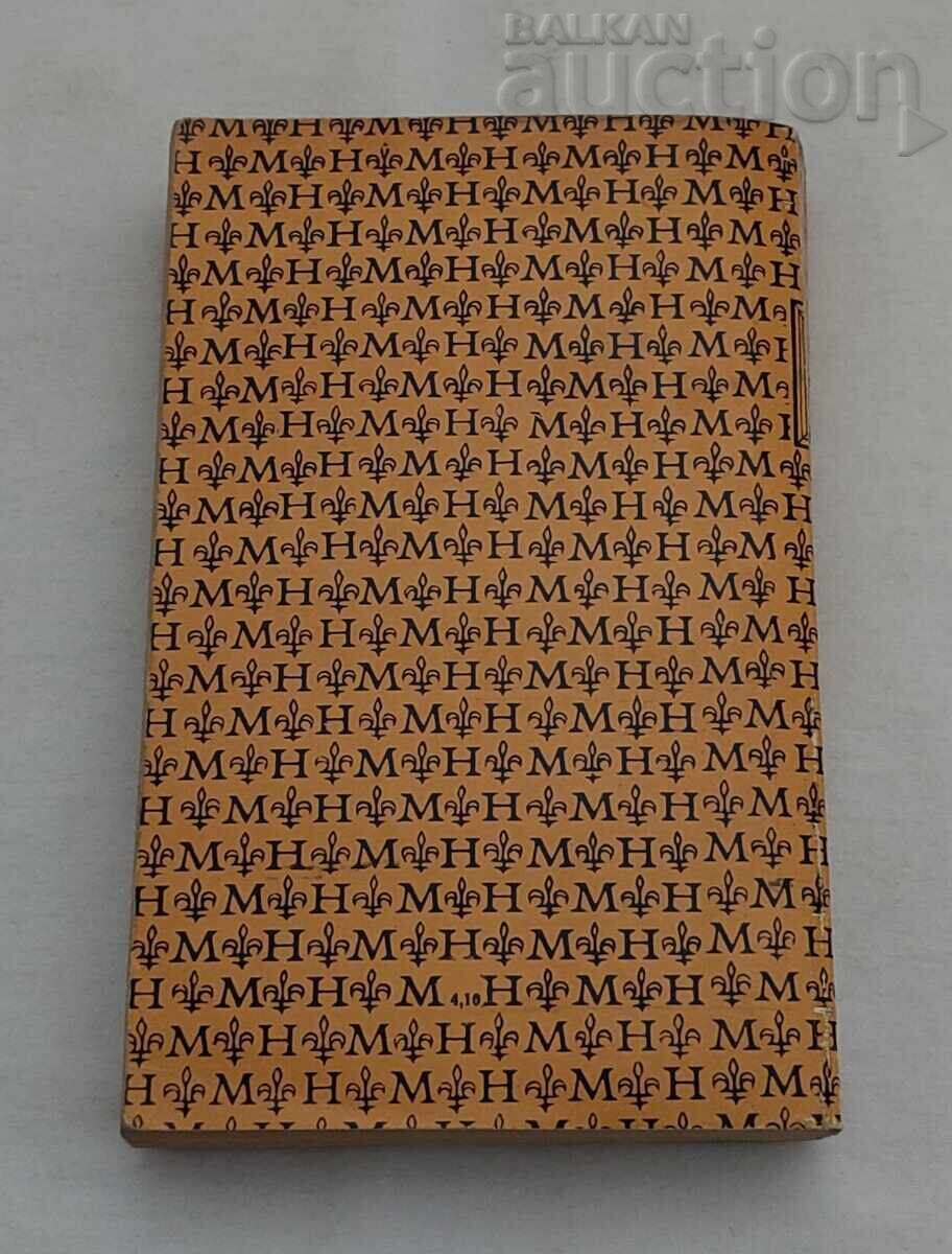 REGINE MARGOT A. DUMAS cu preț € 3.00 | 5.87 BGN