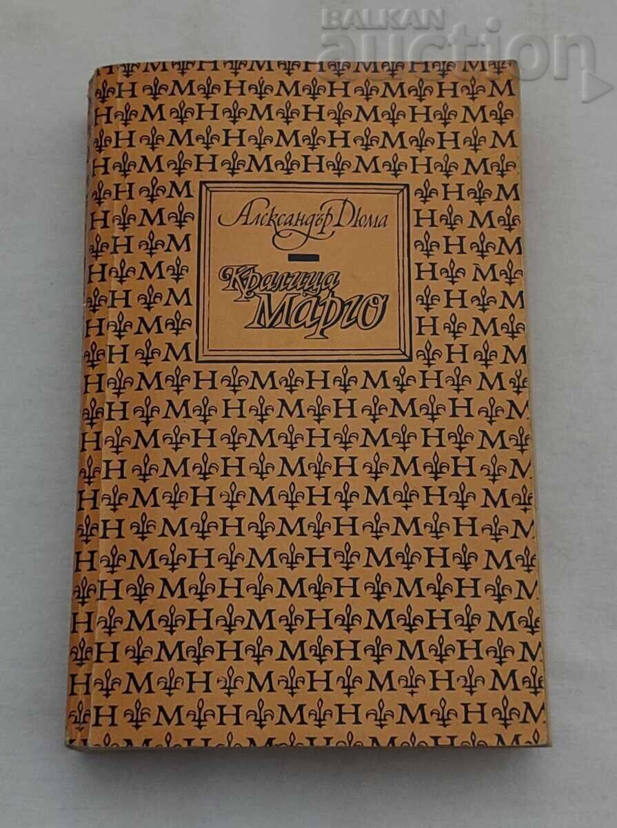 REGINE MARGOT A. DUMAS