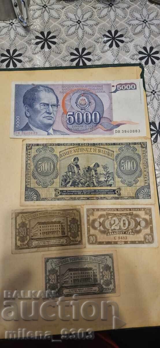 Доставка на Стари банкноти от левове и марки