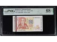 1 BGN 1999 PMG 68 EPQ