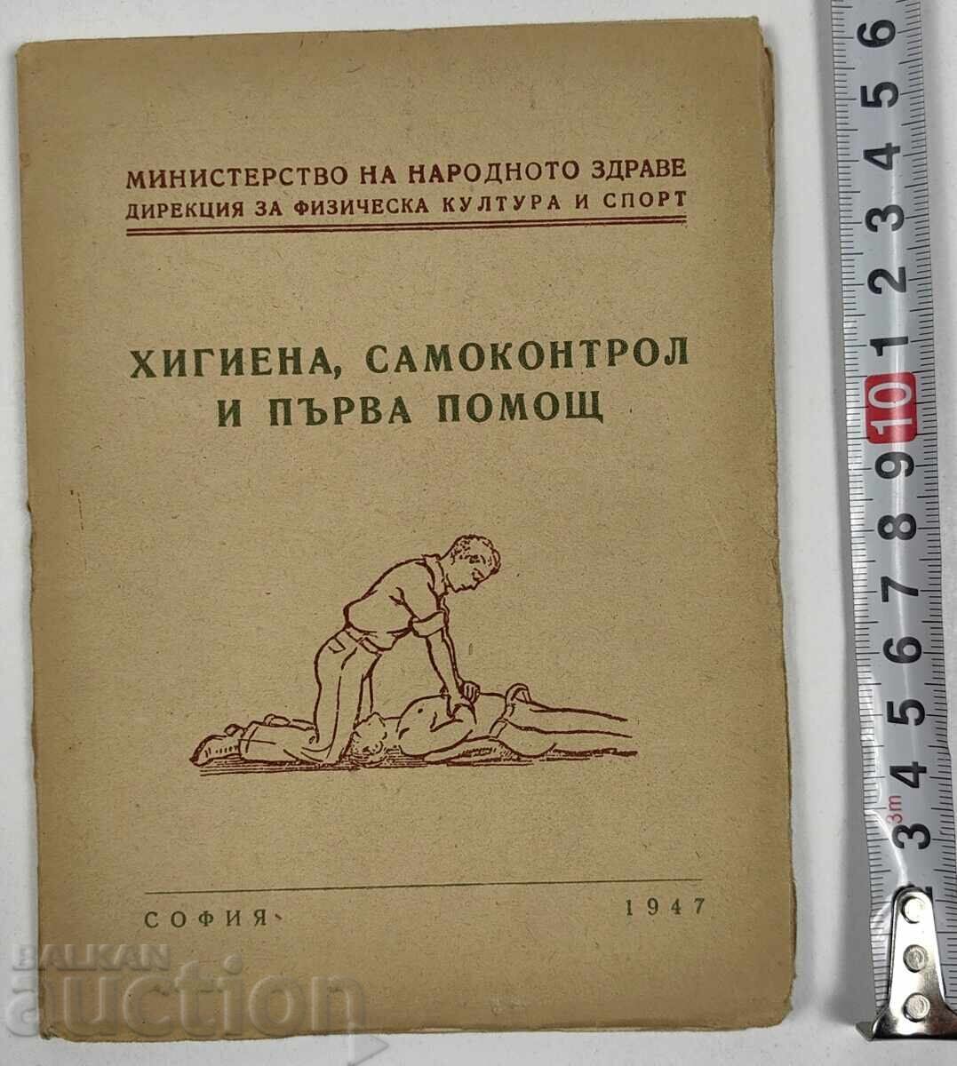 1947 IGIENĂ AUTOCONTROL ȘI PRIM AJUTOR