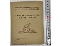 1947 IGIENĂ AUTOCONTROL ȘI PRIM AJUTOR