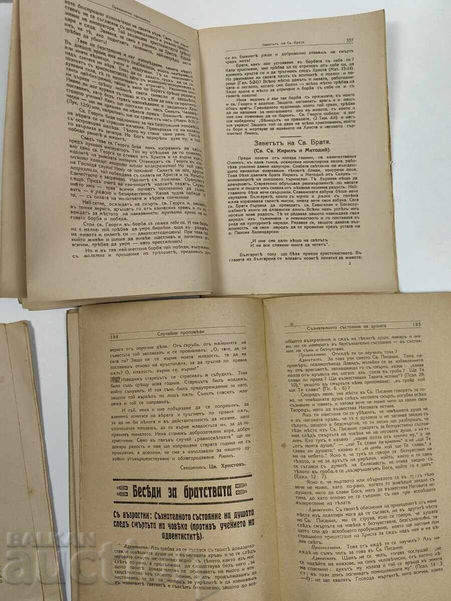 1925-1926 LOT 3 REVISTE RELIGIOASE SĂFETNIC - 7