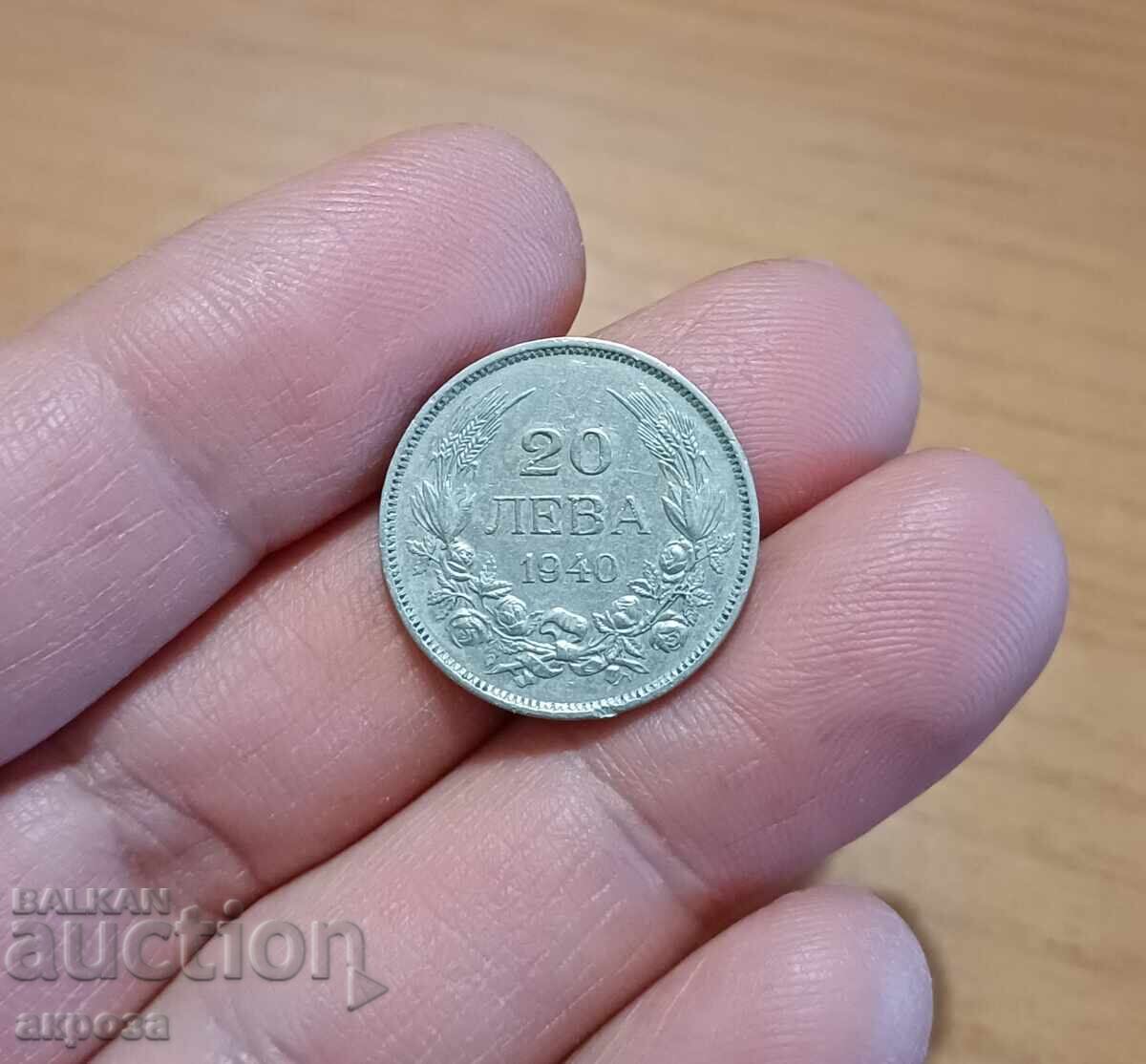 20 BGN 1940 20 BGN 1940