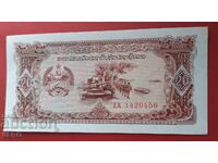 Банкнота-Лаос-20 кип 1979