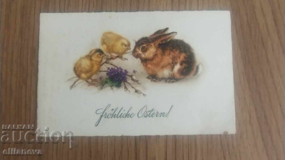 Carte poștală veche din 1926