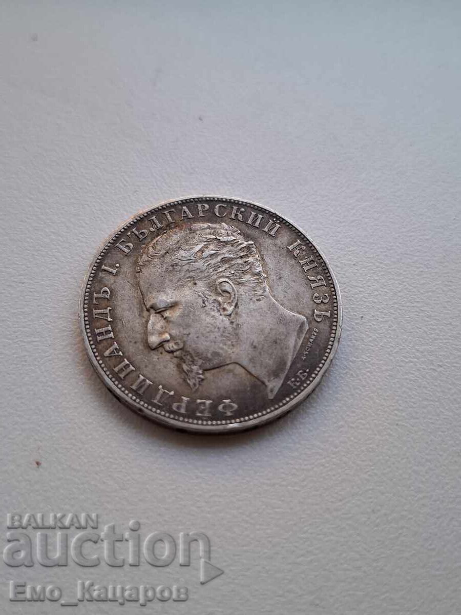 Παράδοση 5λβ 1894 ε. + 2λβ 1882 ε. Δώρο!