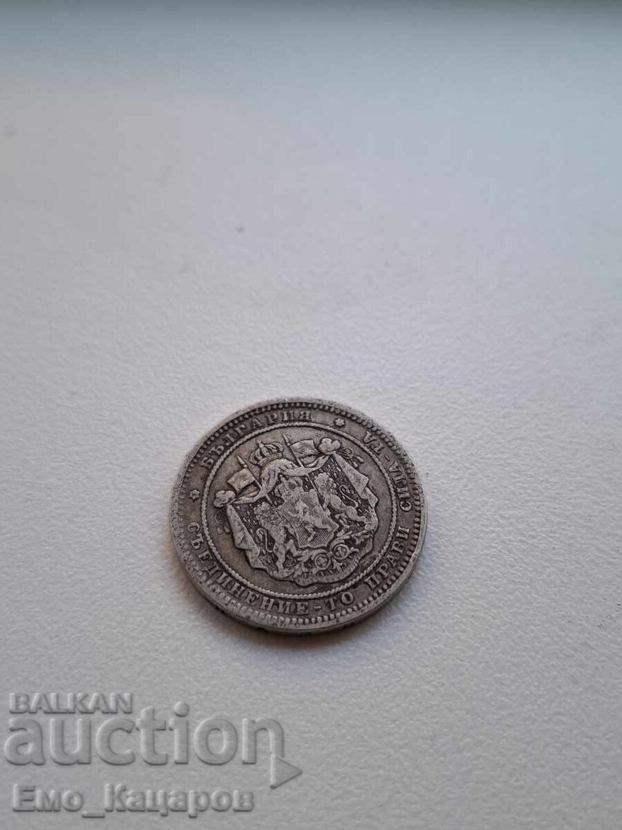 5λβ 1894 ε. + 2λβ 1882 ε. Δώρο! - 6