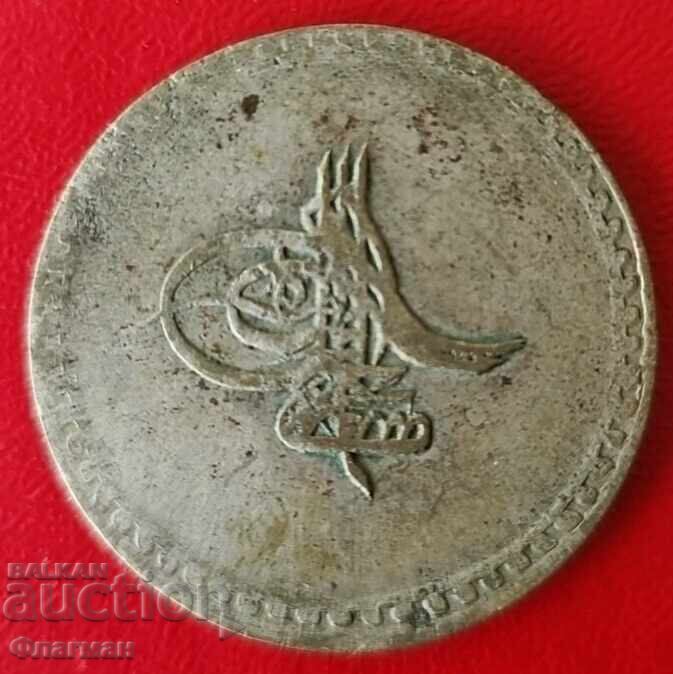 Turcia 1 Kuruş 1171/86 g. Sultan Mustafa III / 2 cu preț € 130.00 | 254.26 BGN Turcia 1 Kuruş 1171/86 g. Sultan Mustafa III / 2 cu preț € 130.00 | 254.26 BGN