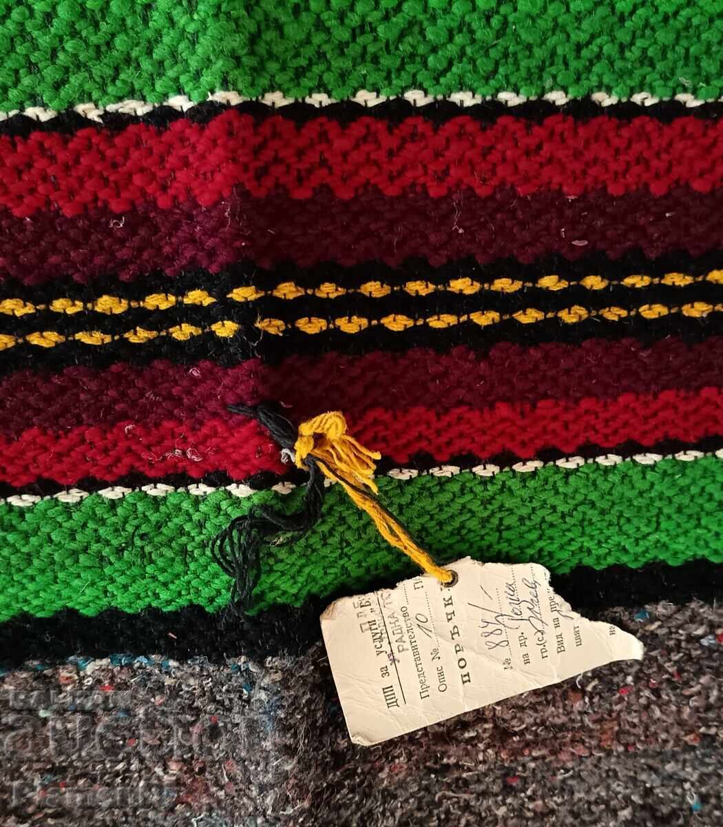 Covor nou țesut manual cu preț € 90.00 | 176.03 BGN