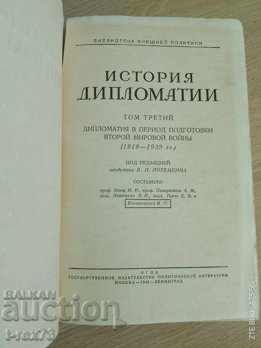 Istoria diplomației - volumul 3 (1945) / diplomație cu preț € 5.00 | 9.78 BGN