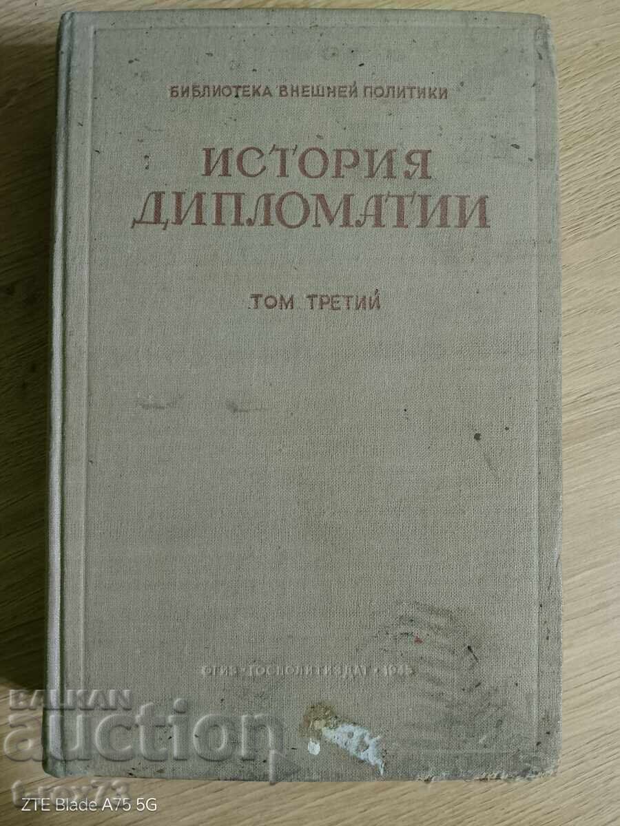 Istoria diplomației - volumul 3 (1945) / diplomație