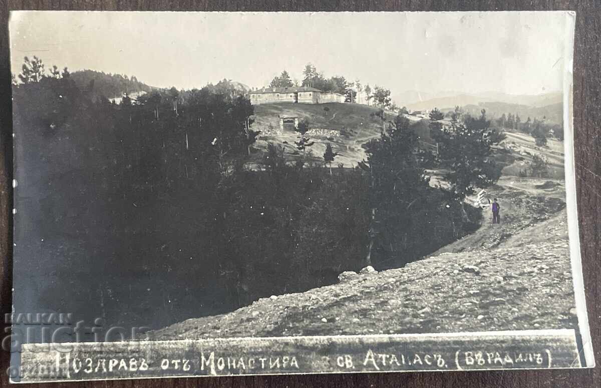5641 Βασίλειο Βουλγαρίας καρτ ποστάλ Μοναστήρι Αγ. Αθανάσιος Βαραδίλ