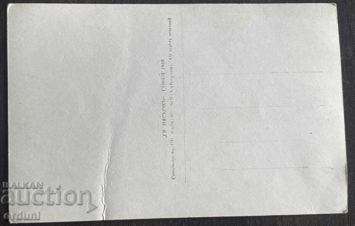 Auction  5642 Kingdom of Bulgaria postcard Macedonia Ohrid Millennial