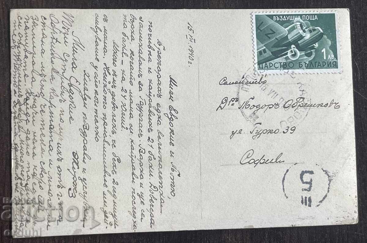 5645 Regatul Bulgariei cărți poștale Culesul Trandafirilor 1940g cu preț € 15.00 | 29.34 BGN