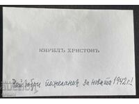 5650 Kingdom of Bulgaria business card poet Kiril Hristov 42
