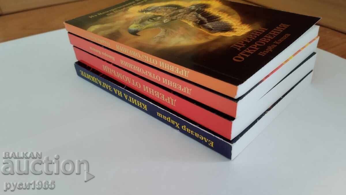 Livrarea Cărți de Eleazar Harash - 4 bucăți