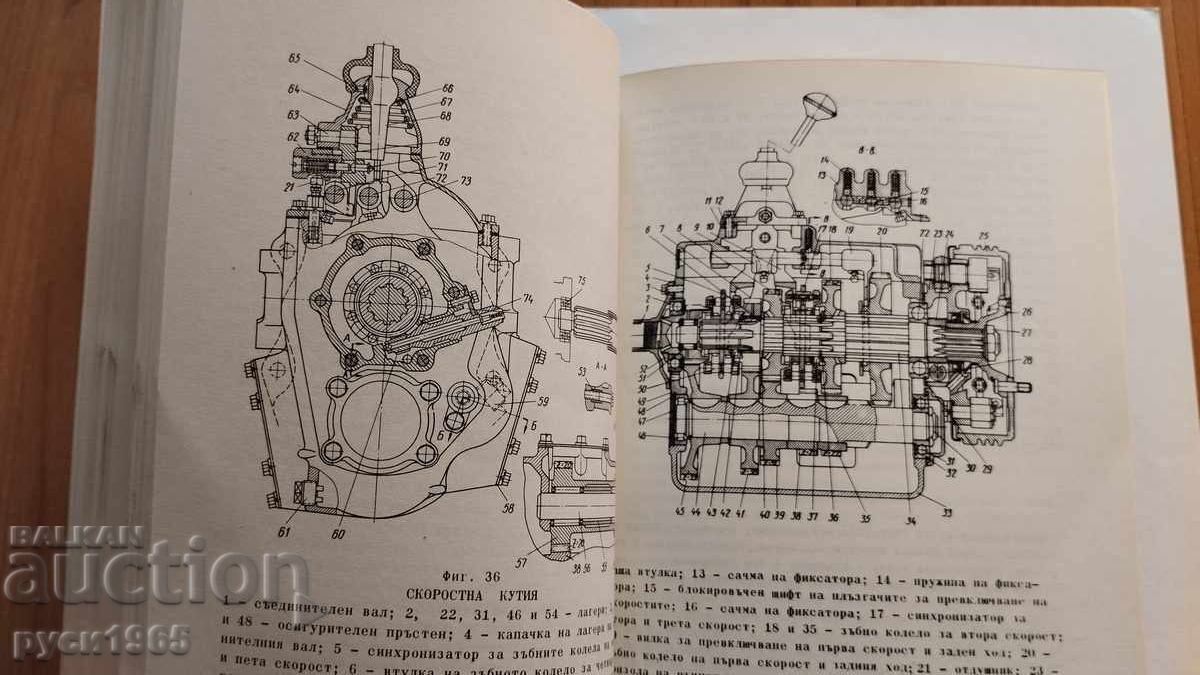 Automobil; ZIL; - 130 și modificările sale - 5