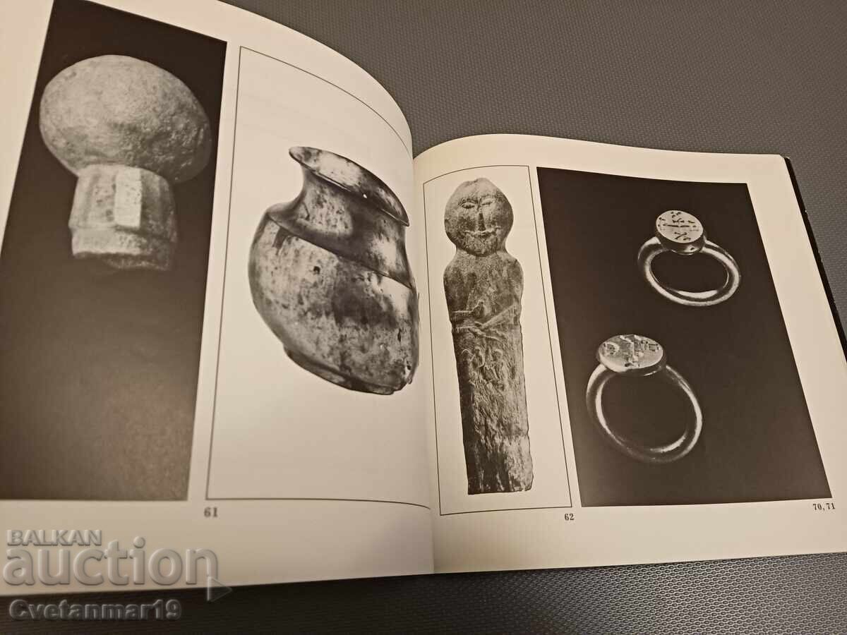 Livrarea Comoara lui Khan Kubrat