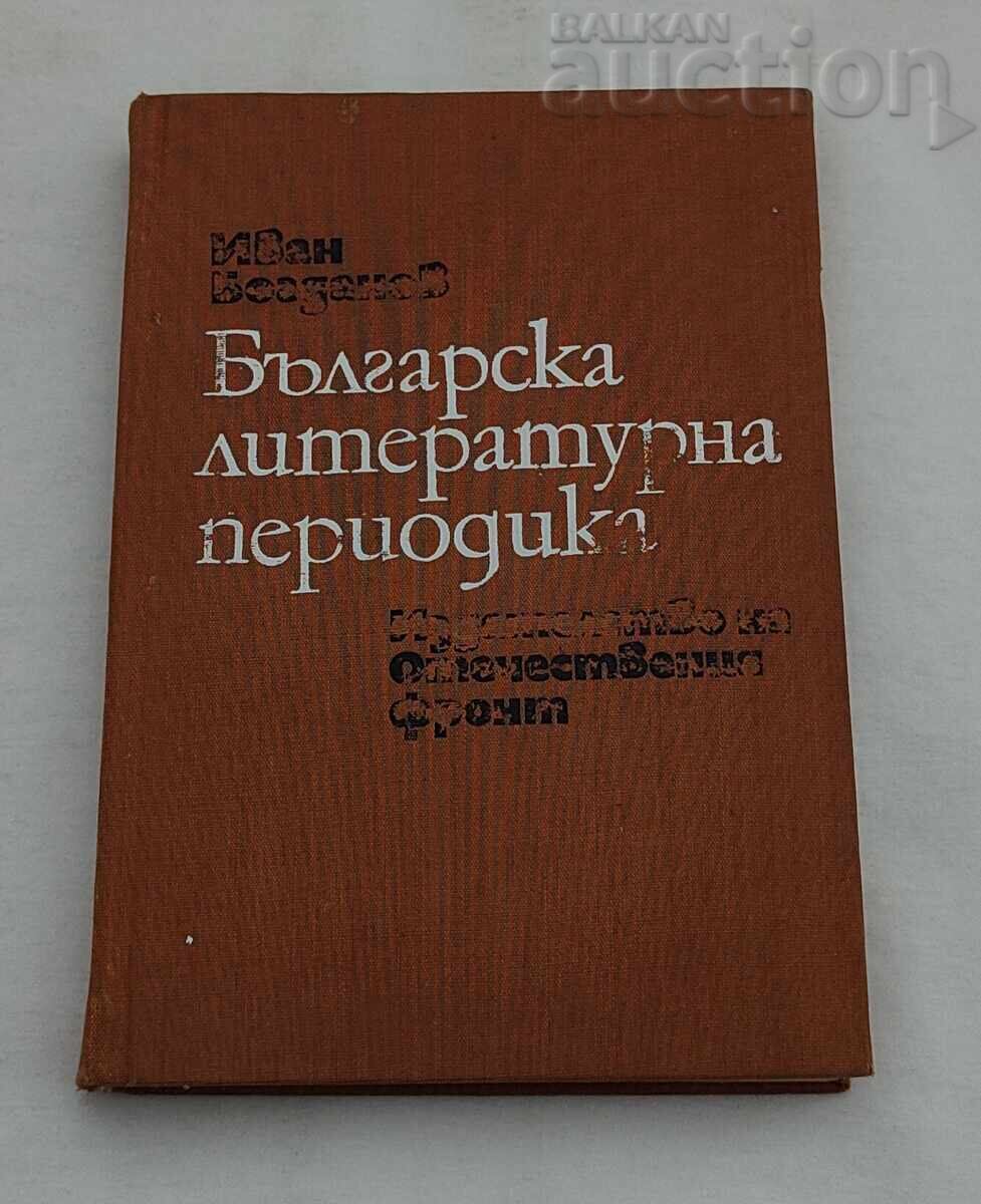 PERIODICE LITERARE BULGARE IV. BOGDANOV