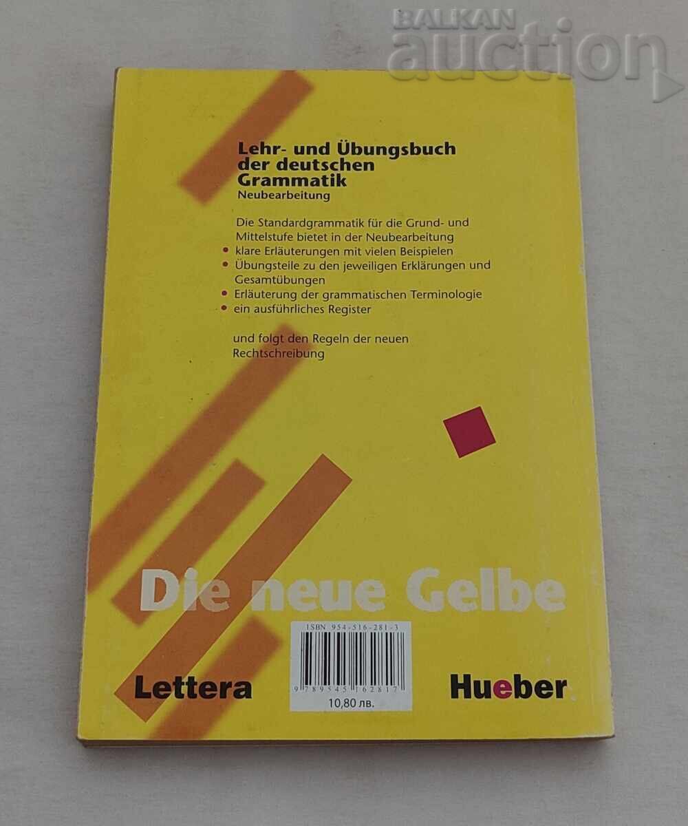 Manual de studiu GRAMATICĂ LIMBA GERMANĂ cu preț € 7.00 | 13.69 BGN