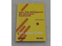 УЧЕБНО ПОМАГАЛО ГРАМАТИКА НЕМСКИ ЕЗИК