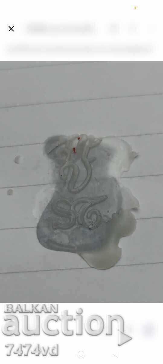 Veche sigiliu de ceară - 6 Veche sigiliu de ceară - 6