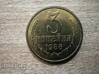 ΕΣΣΔ - 3 καπίκια (1988)