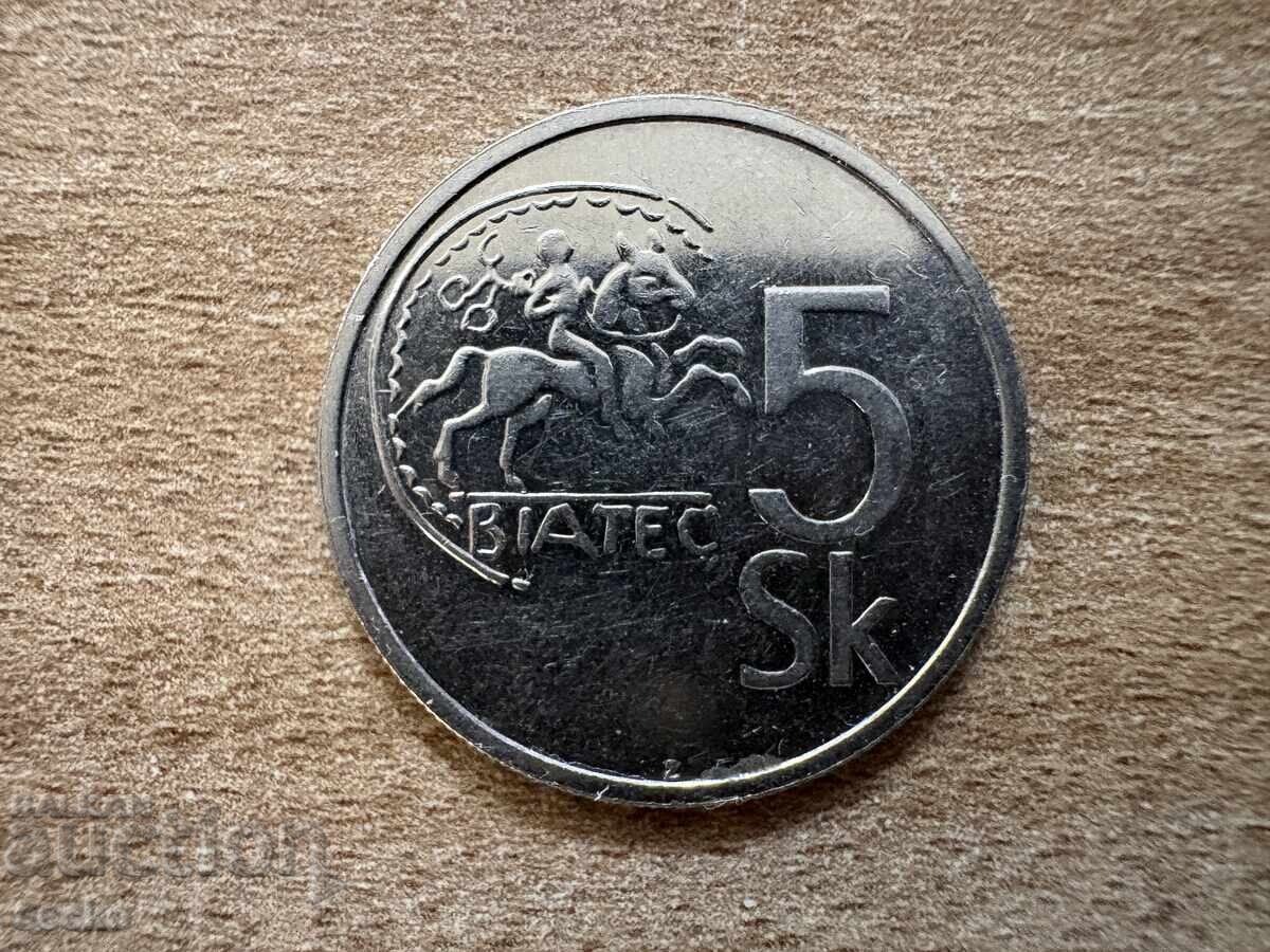 Σλοβακία - 5 κορώνες (1993)