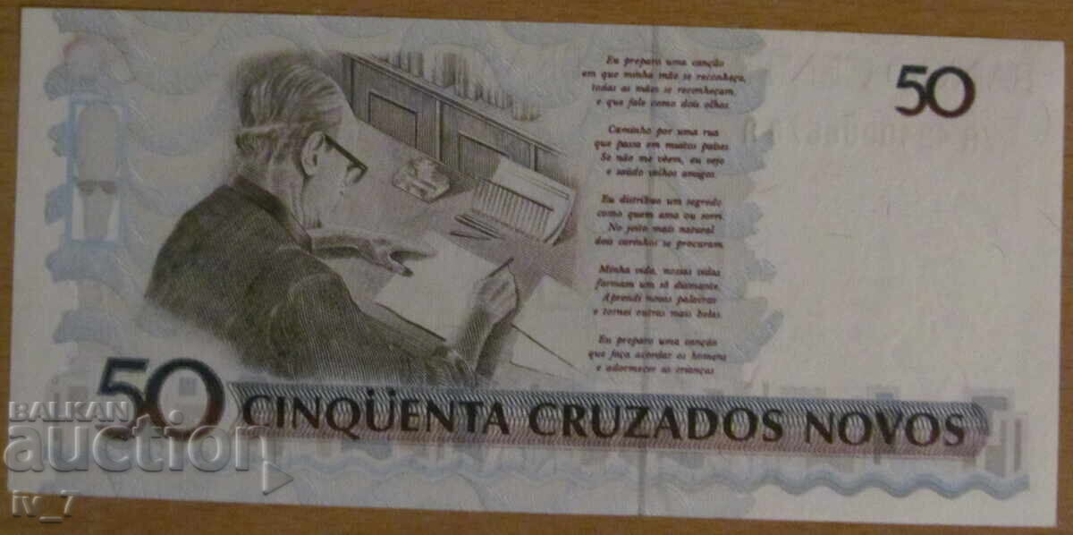 50 CRUZEIROS 1990, Supratipar pe 50 CRUZAADOS - BRAZILIA - UNC cu preț € 1.50 | 2.93 BGN